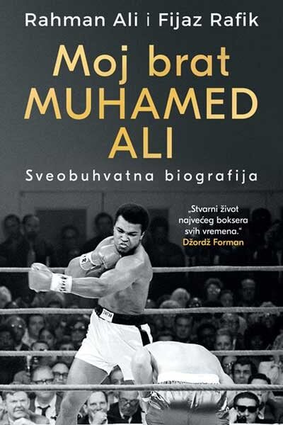 Moj brat Muhamed Ali: Sveobuhvatna biografija