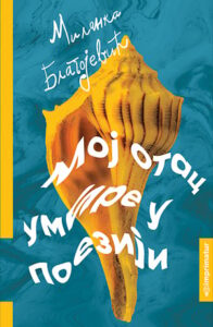 Moj otac umire u poeziji