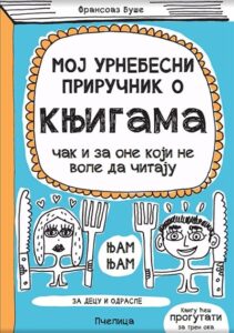 Moj urnebesni prirucnik o knjigama