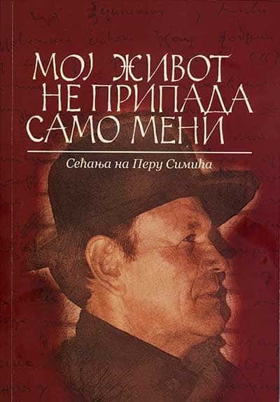 Moj život ne pripada samo meni