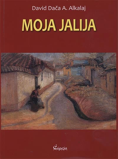 Moja jalija