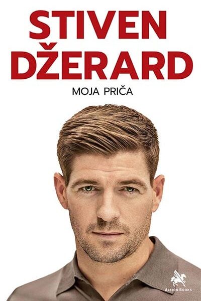 Stiven Džerard: Moja priča