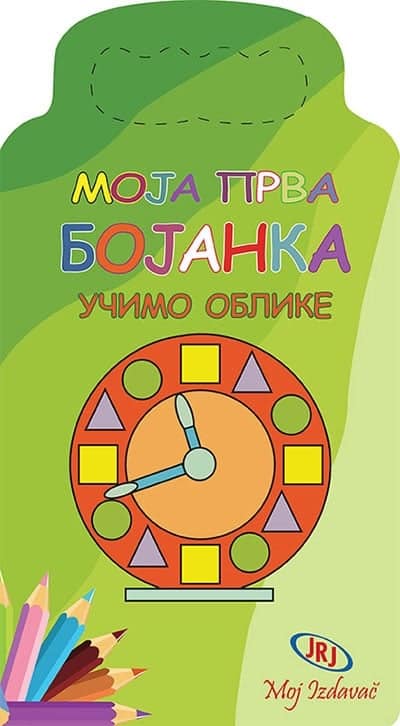 Moja prva bojanka - učimo oblike