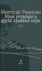 Moja religija i drugi kratki eseji