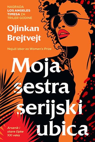 Moja sestra serijski ubica