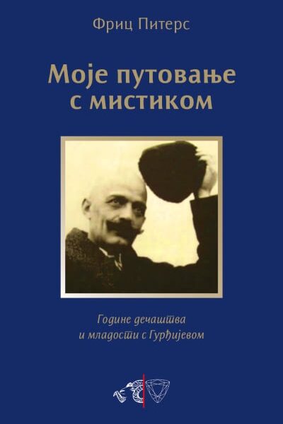 Moje putovanje s mistikom