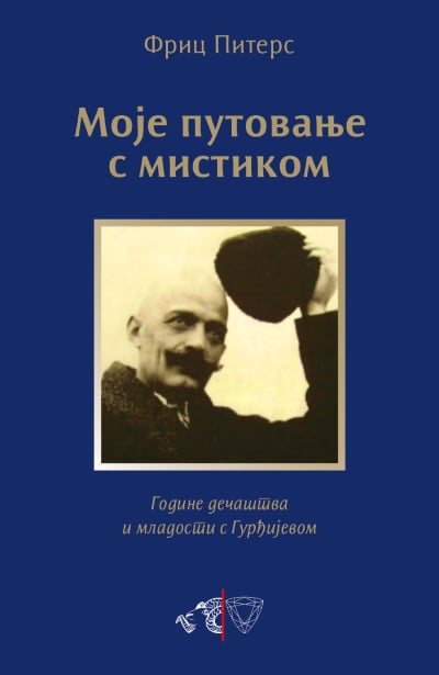 Moje putovanje s mistikom