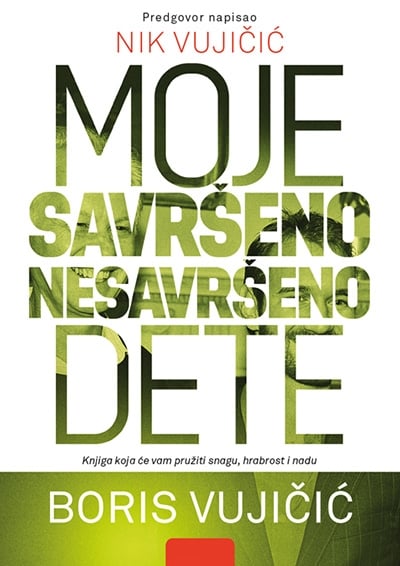 Moje savršeno nesavršeno dete