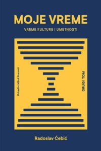 Moje vreme: Vreme umetnosti i društva tom 2