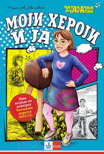 Moji heroji i ja