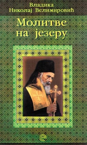 Molitve na jezeru
