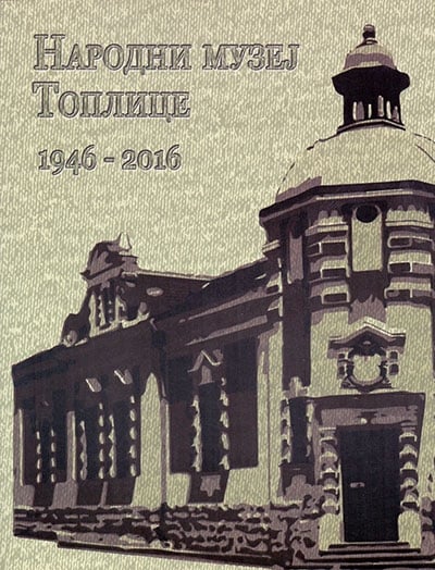 Monografija: narodni muzej Toplice 1946-2016