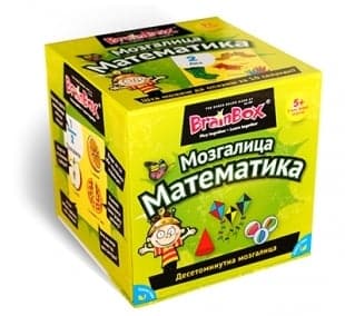 Mozgalica - matematika