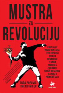 Mustra za revoluciju II izdanje