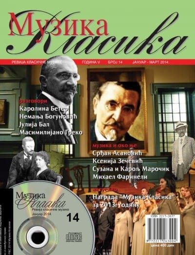 Muzika klasika br. 14