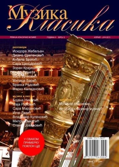 Muzika klasika br. 3