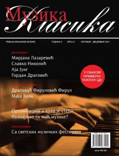 Muzika klasika br. 5