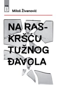 Na raskršću tužnog đavola