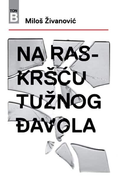 Na raskršću tužnog đavola
