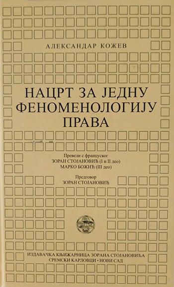 Nacrt za jednu fenomenologiju prava