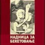 Nadnica za beketovanje