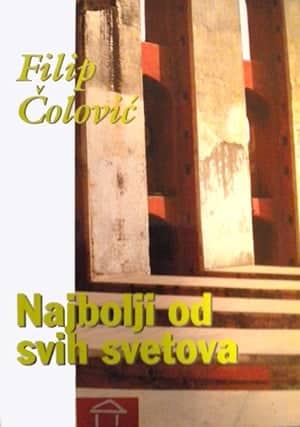 Najbolji od svih svetova