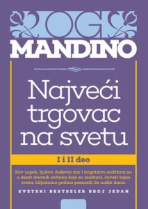 Najveći trgovac na svetu II izdanje