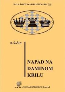 Napad na daminom krilu