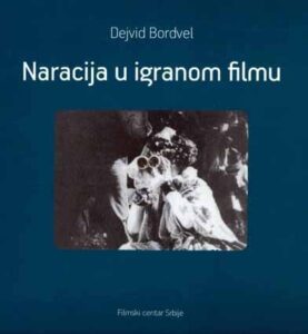 Naracija u igranom filmu