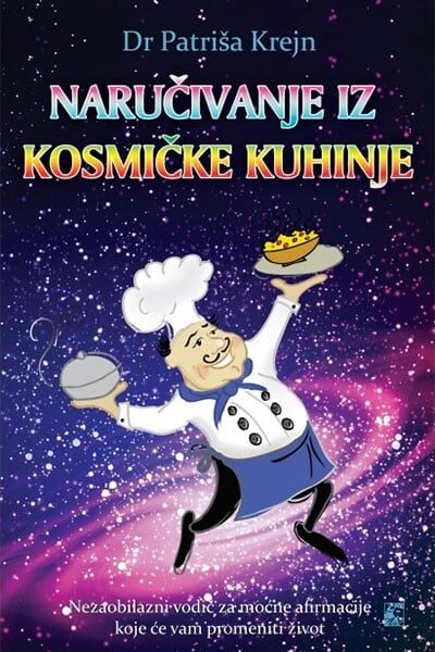 Naručivanje iz kosmičke kuhinje