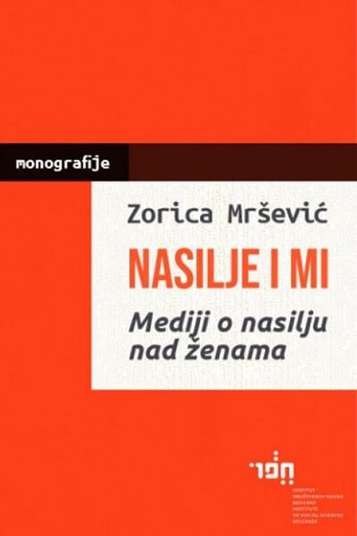 Nasilje i mi: Mediji o nasilju nad ženama