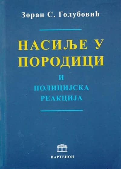 Nasilje u porodici i policijska reakcija