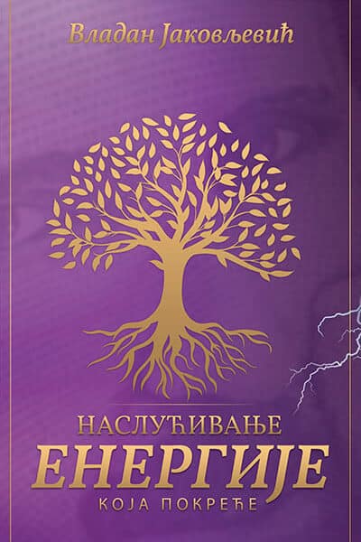 Naslućivanje energije koja pokreće