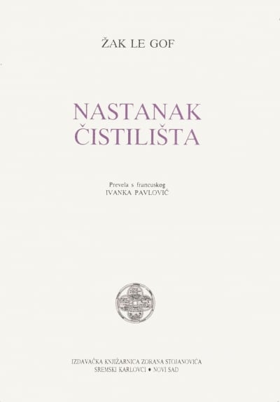Nastanak čistilišta