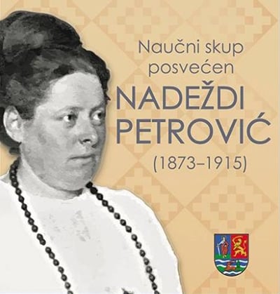 Naučni skup o N. Petrović