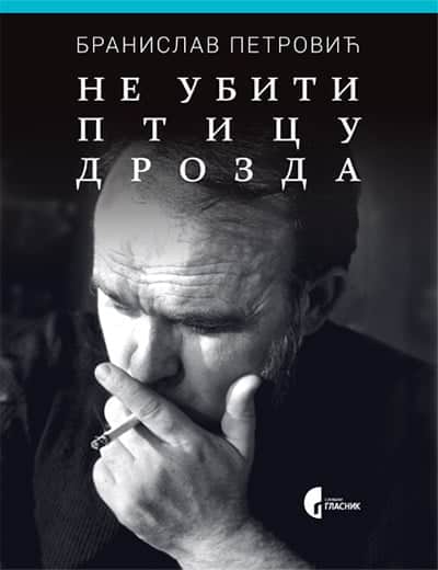 Ne ubiti pticu drozda