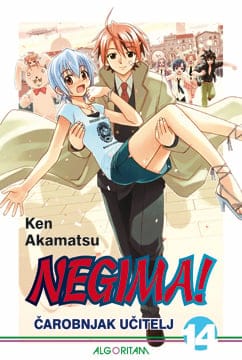 Negima! 14 - Čarobnjak učitelj