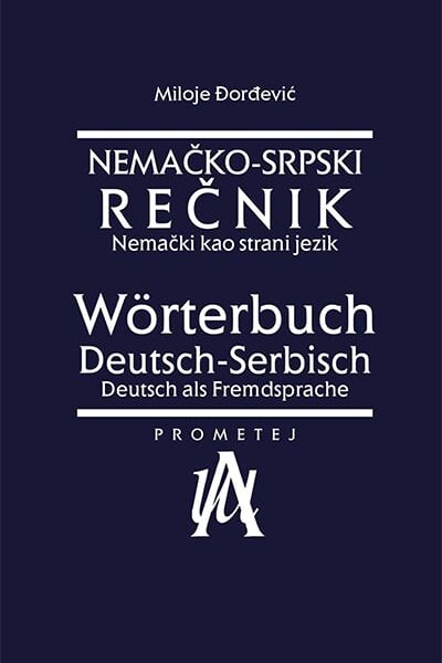 Nemačko-srpski rečnik: Nemački kao strani jezik