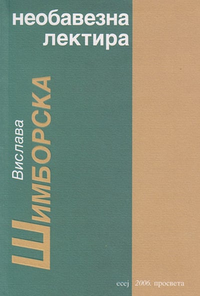 Neobavezna lektira