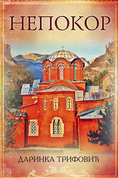 Nepokor
