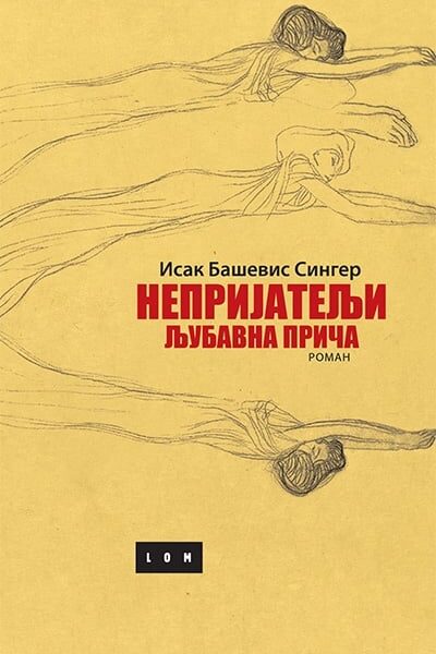 Neprijatelji: ljubavna priča