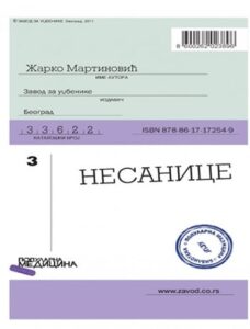 Nesanice