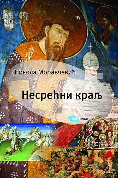 Nesrećni kralj