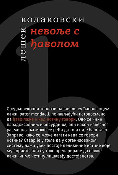 Nevolje s đavolom - dopunjeno izdanje