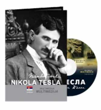 Nikola Tesla - cd