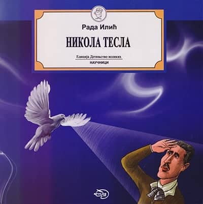 Nikola Tesla slikovnica