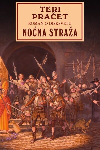 Noćna straža