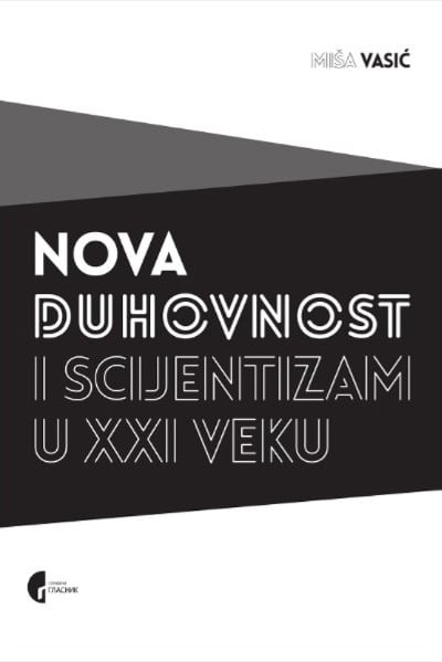 Nova duhovnost i scijentizam u 21. veku