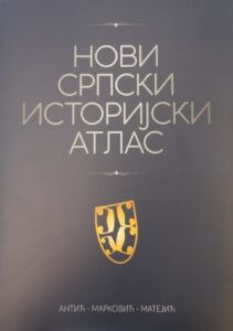 Novi srpski istorijski atlas