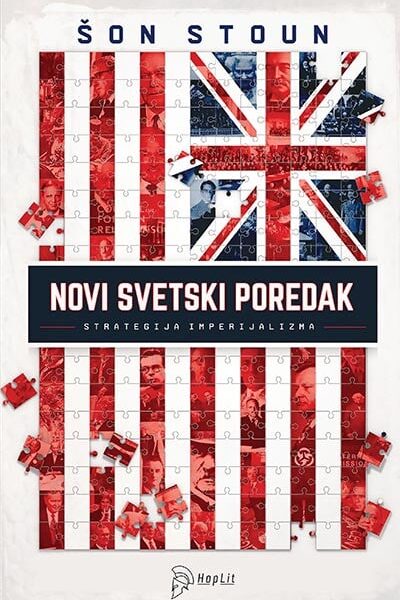 Novi svetski poredak: strategija imperijalizma